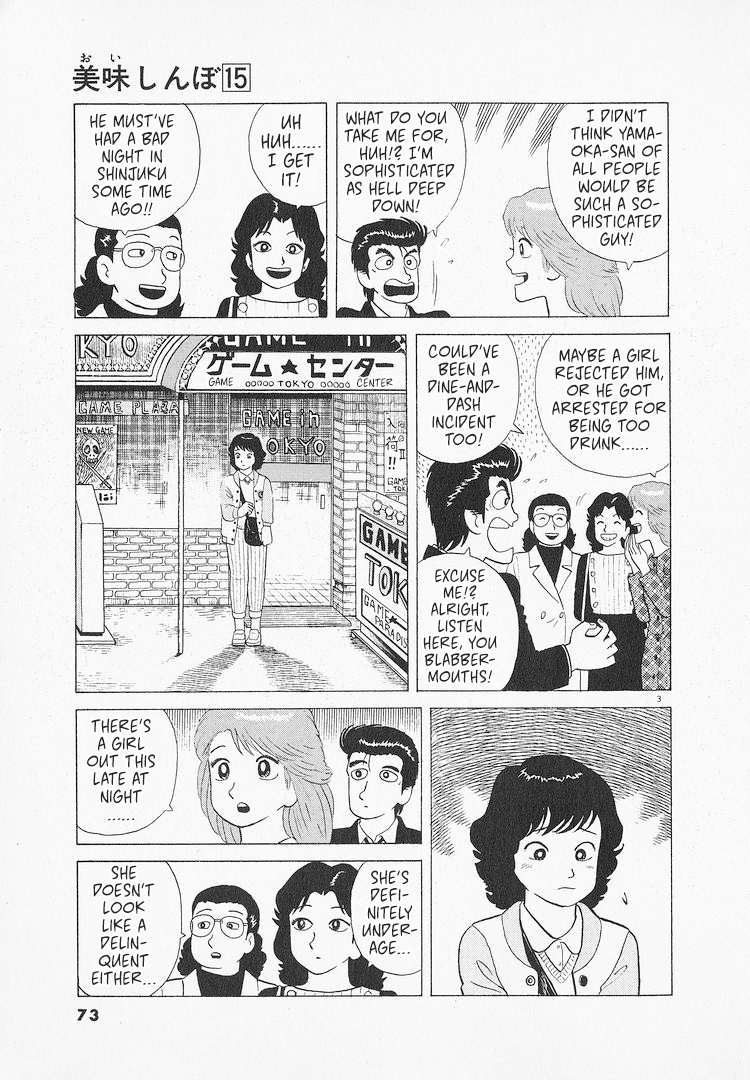 Halaman dari Oishinbo Chapter 135