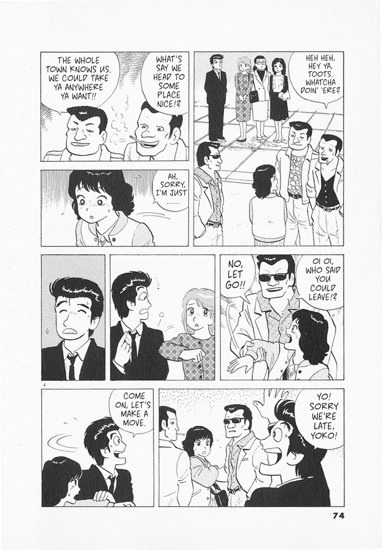 Halaman dari Oishinbo Chapter 135