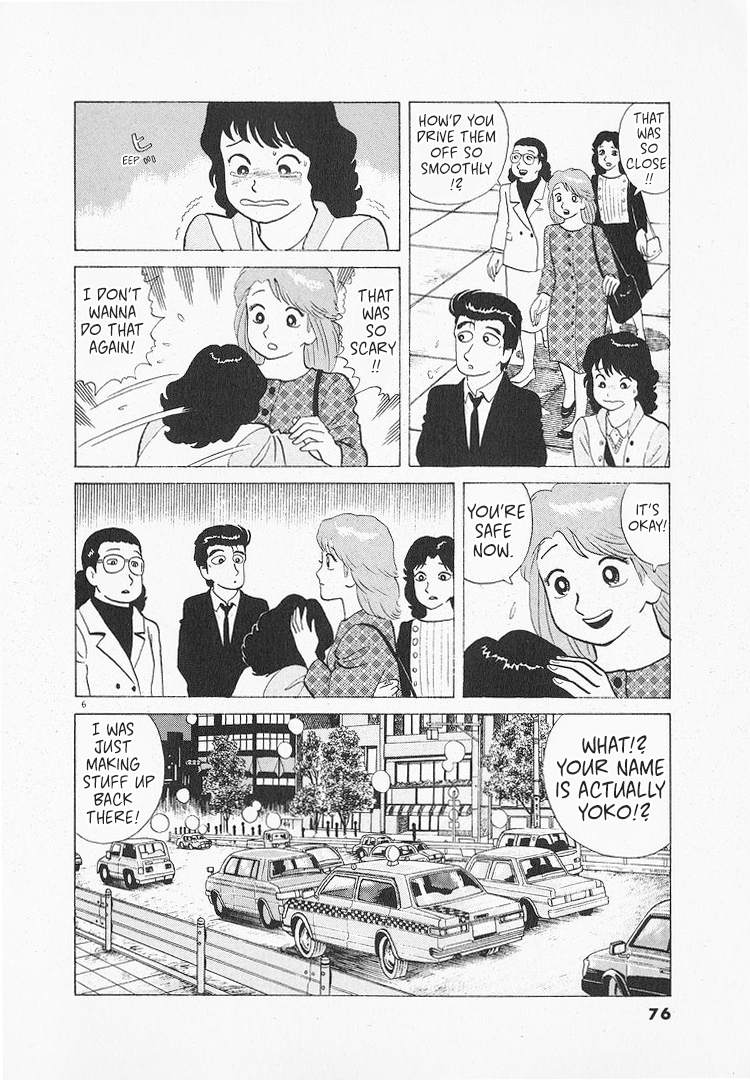 Halaman dari Oishinbo Chapter 135