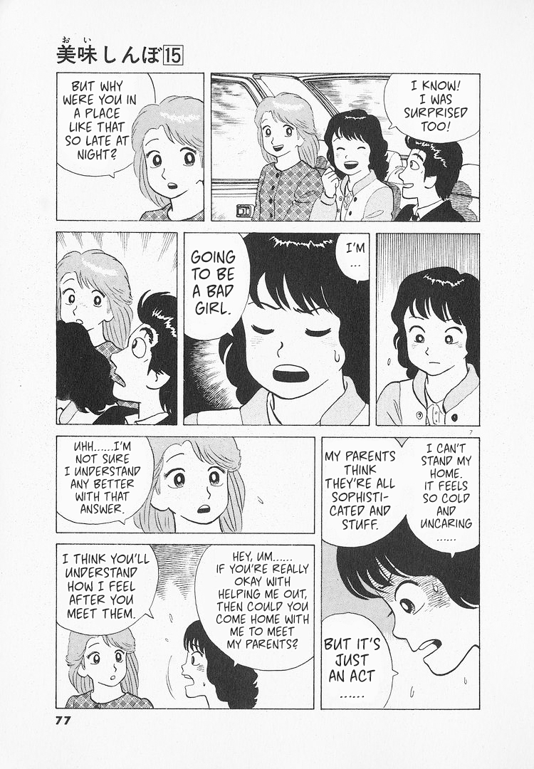 Halaman dari Oishinbo Chapter 135