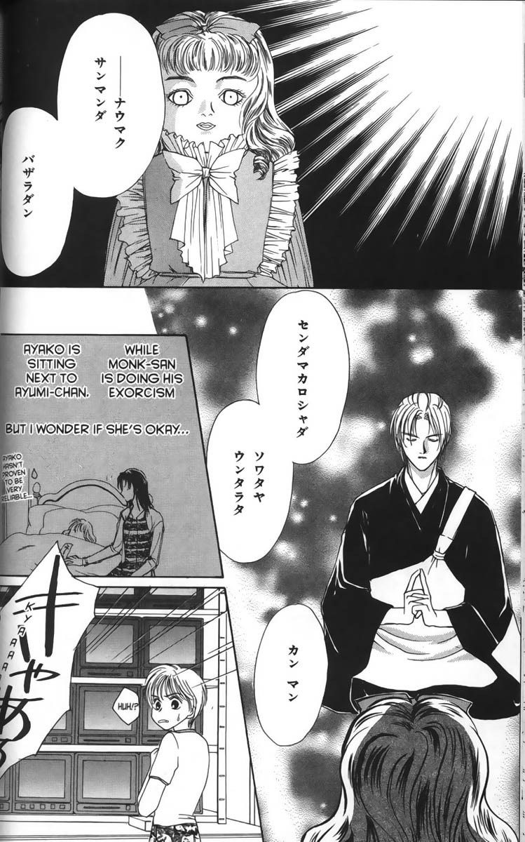 Halaman dari Ghost Hunt Chapter 3