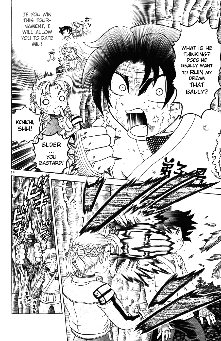 13