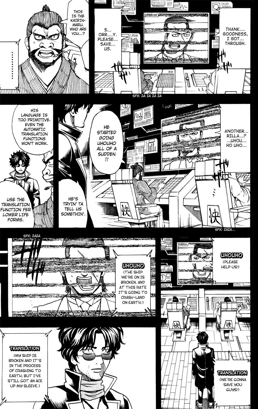 Halaman Manga