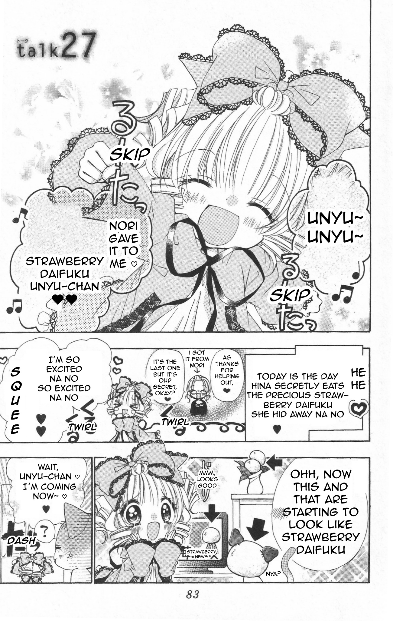 Halaman dari Rozen Maiden - Dolls Talk Chapter 27