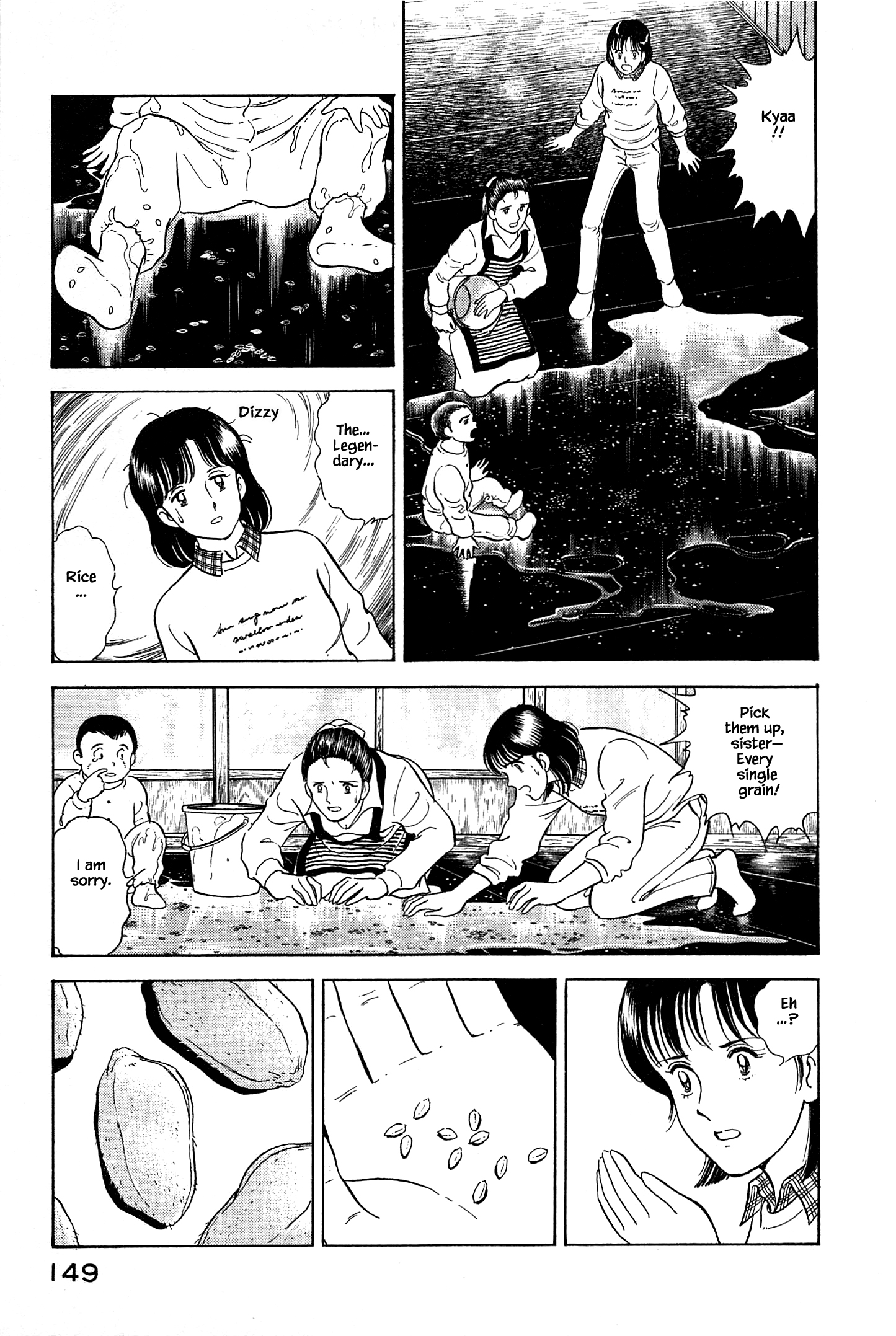 Halaman dari Natsuko's Sake Chapter 18