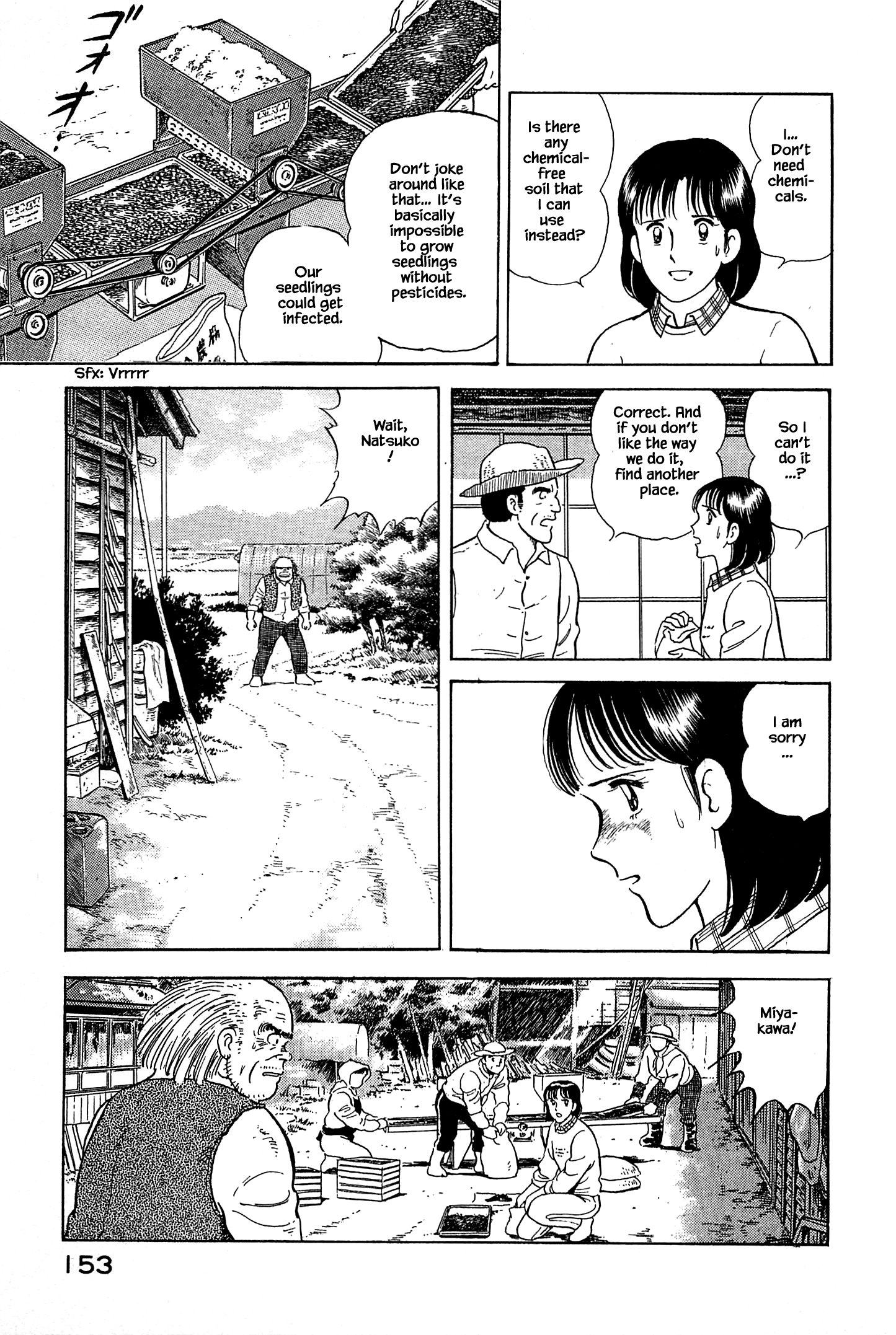 Halaman dari Natsuko's Sake Chapter 18