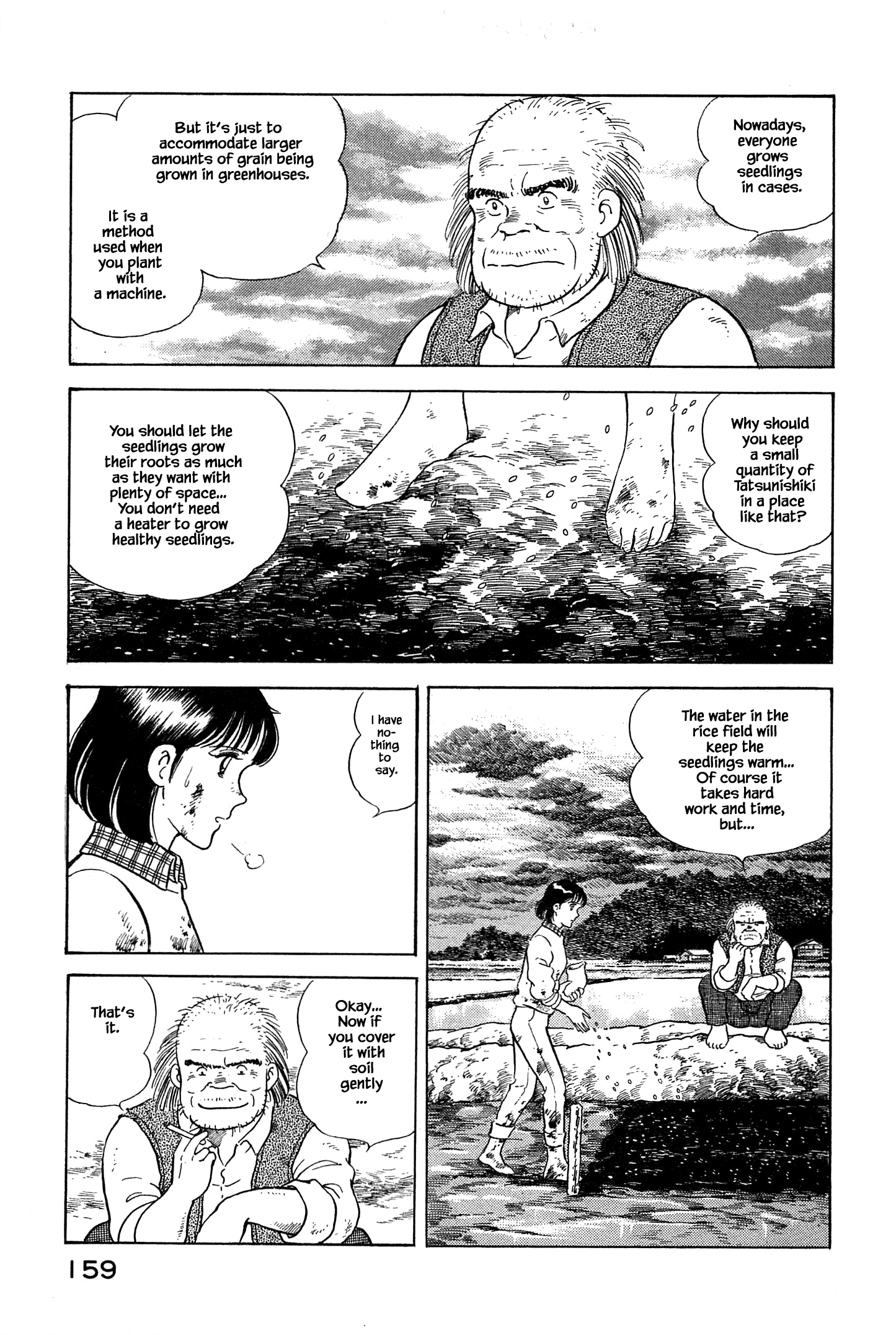 Halaman dari Natsuko's Sake Chapter 18