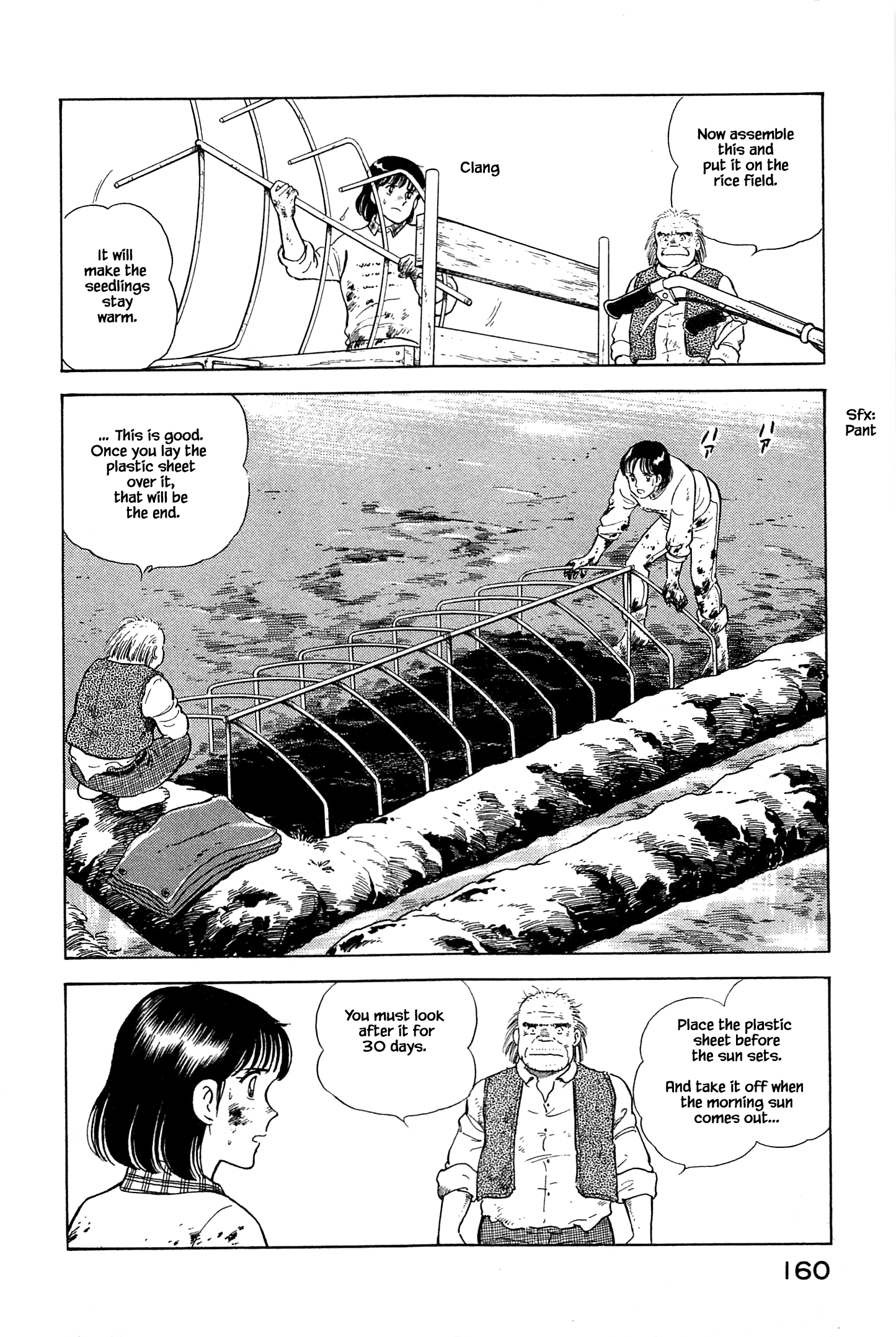 Halaman dari Natsuko's Sake Chapter 18