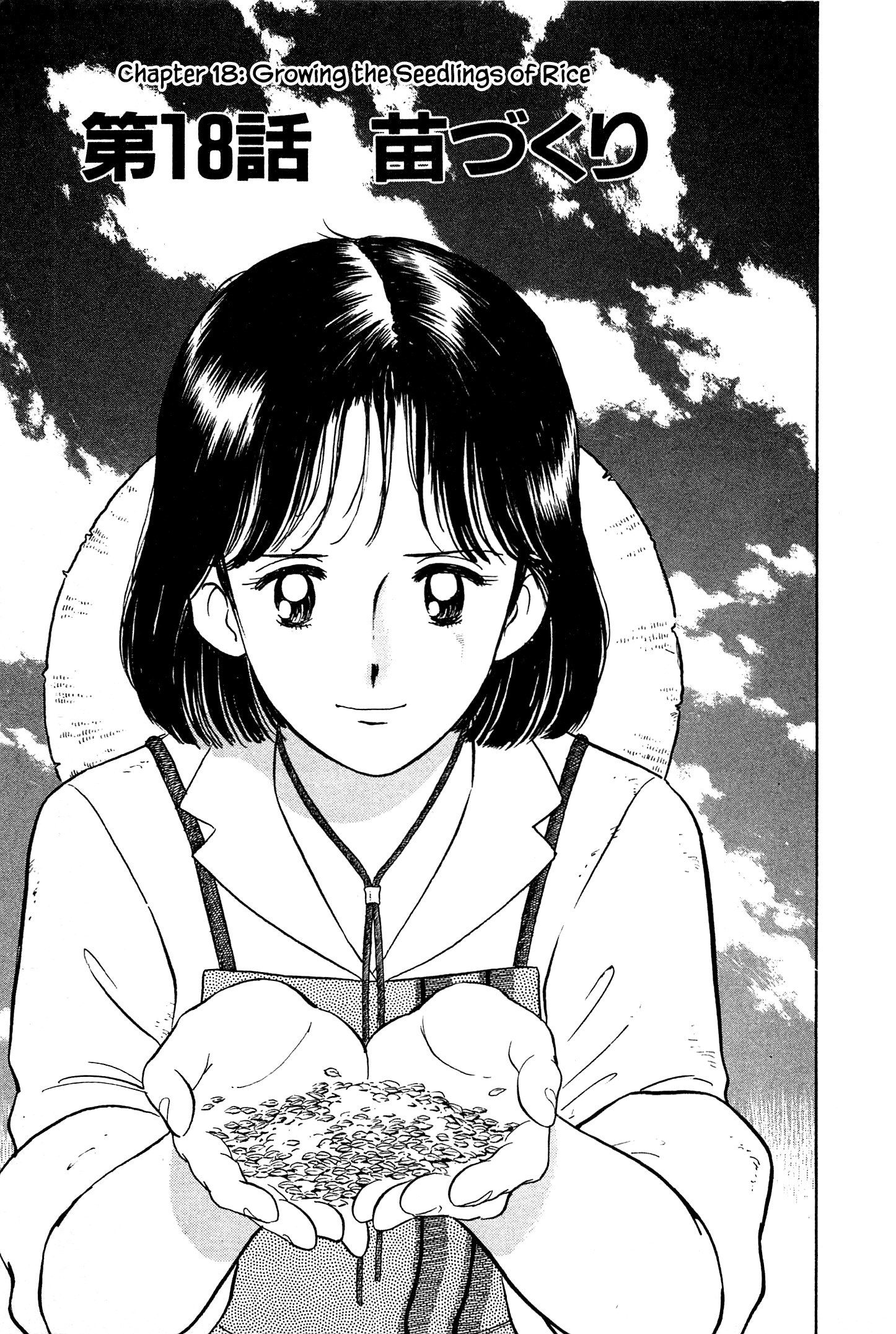 Halaman dari Natsuko's Sake Chapter 18