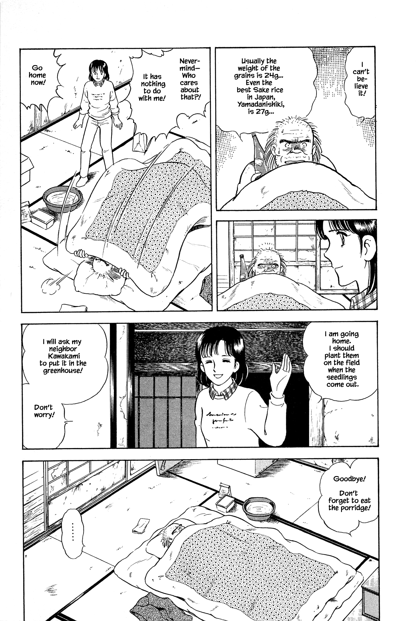 Halaman dari Natsuko's Sake Chapter 18