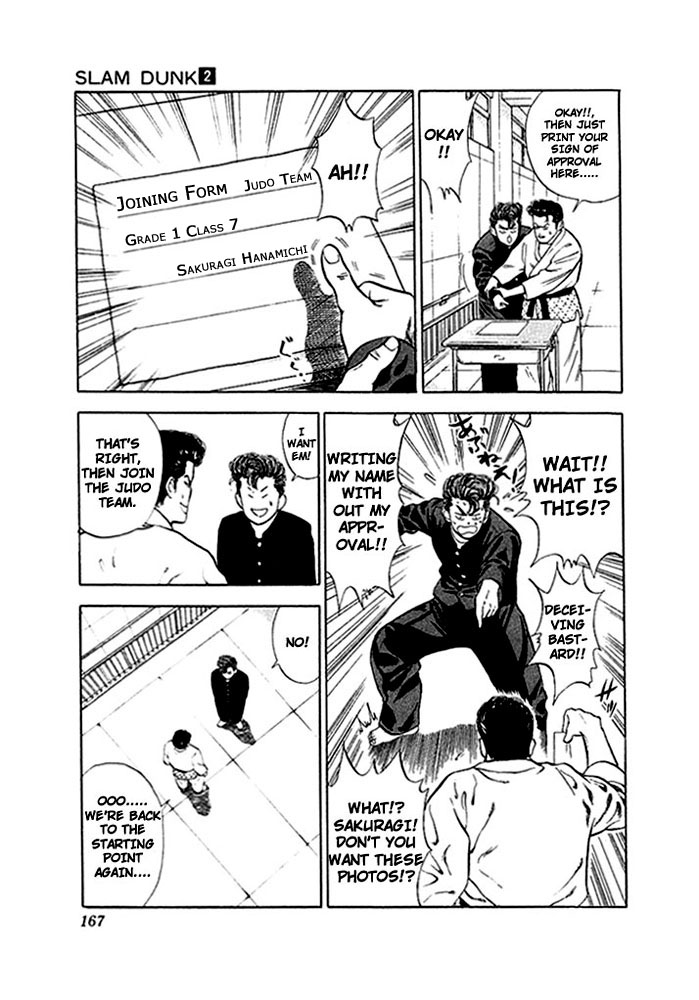 Slam Dunk! Chapter 17 Page 16