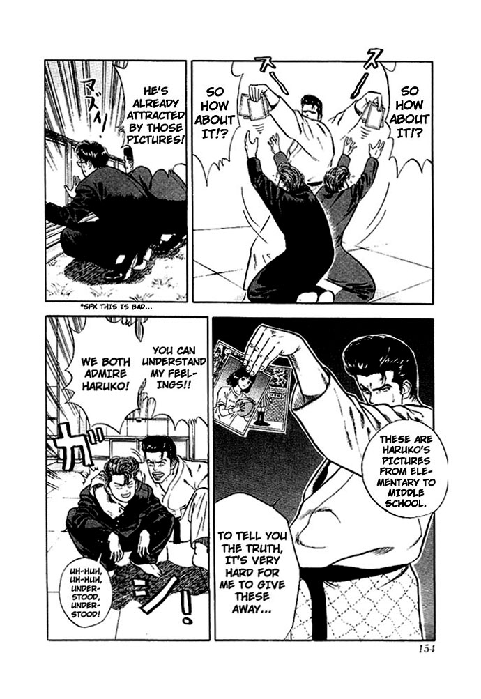 Slam Dunk! Chapter 17 Page 3