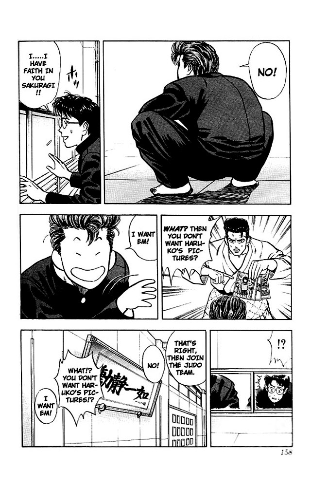 Slam Dunk! Chapter 17 Page 7