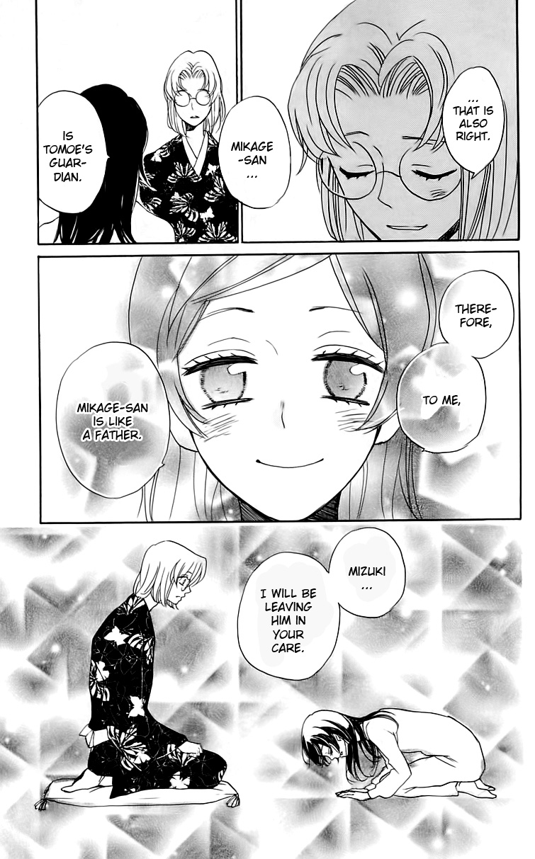 32