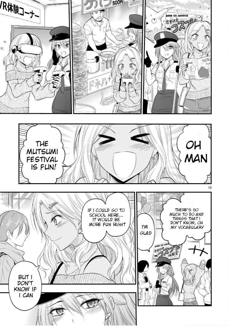 16