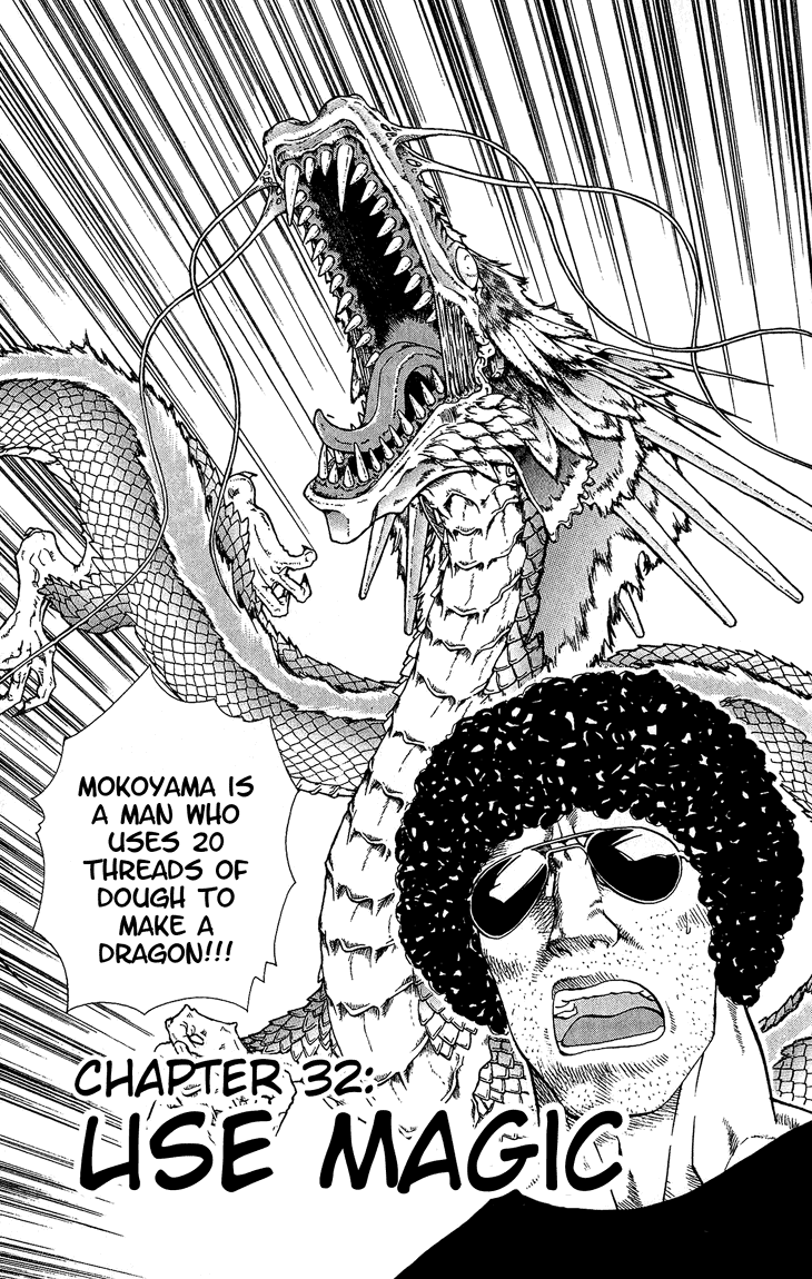 Halaman dari Yakitate!! Japan Chapter 32