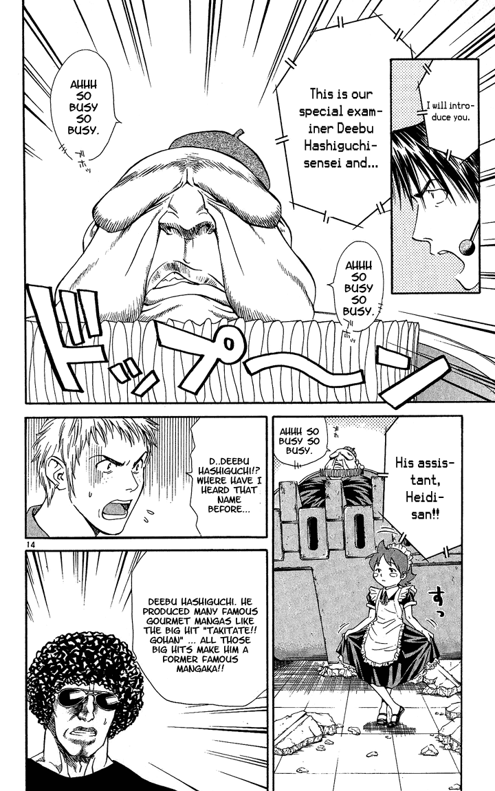 Halaman dari Yakitate!! Japan Chapter 32