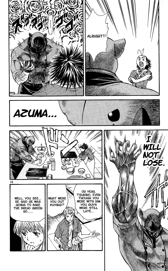 Halaman dari Yakitate!! Japan Chapter 32