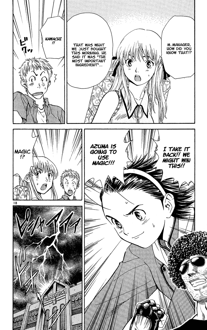 Halaman dari Yakitate!! Japan Chapter 32