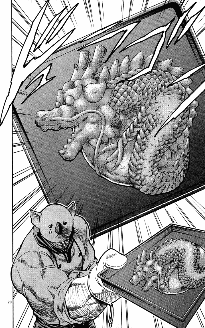 Halaman dari Yakitate!! Japan Chapter 32