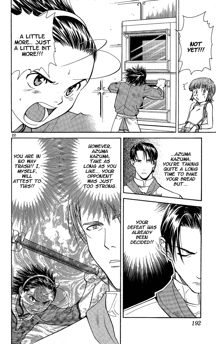 Halaman dari Yakitate!! Japan Chapter 32