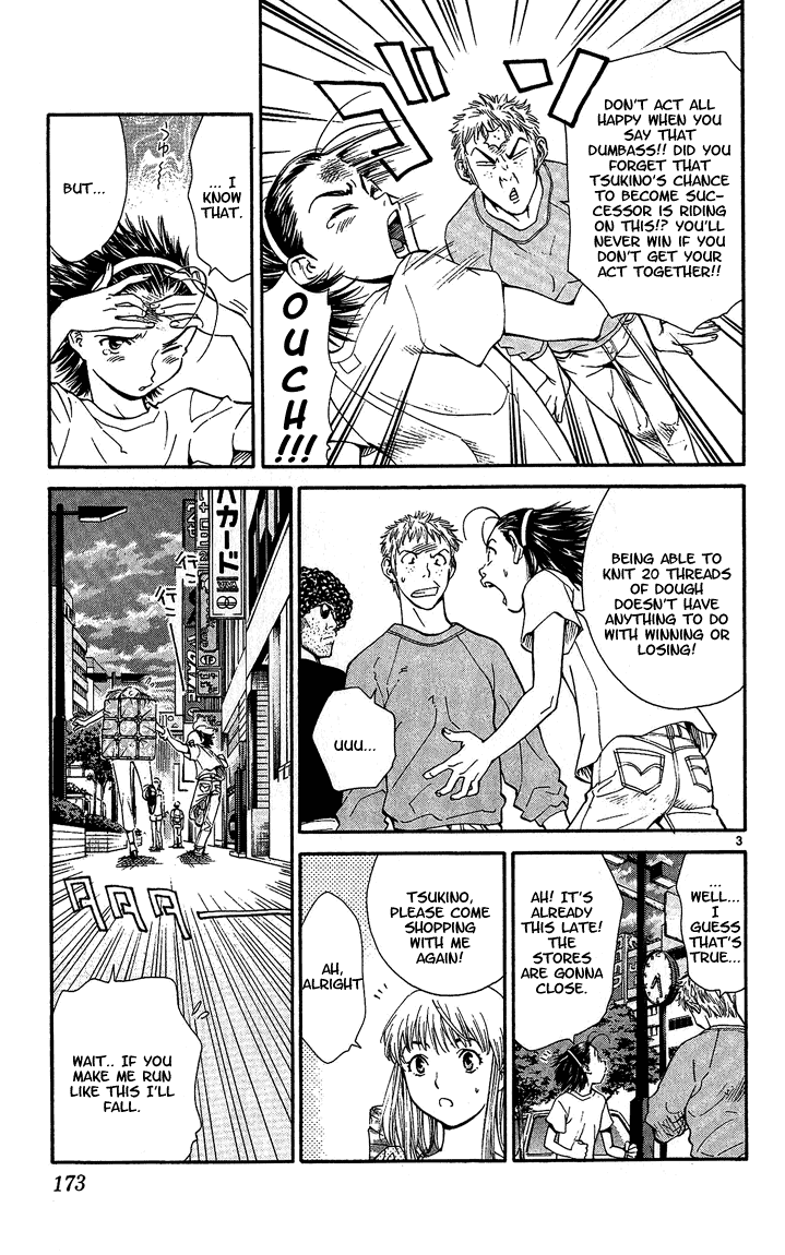 Halaman dari Yakitate!! Japan Chapter 32