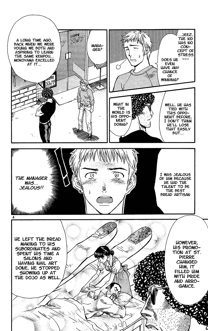 Halaman dari Yakitate!! Japan Chapter 32