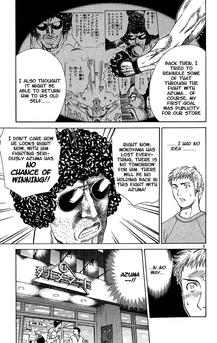 Halaman dari Yakitate!! Japan Chapter 32