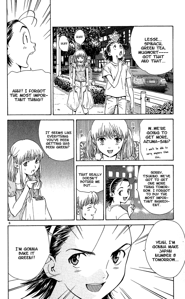 Halaman dari Yakitate!! Japan Chapter 32