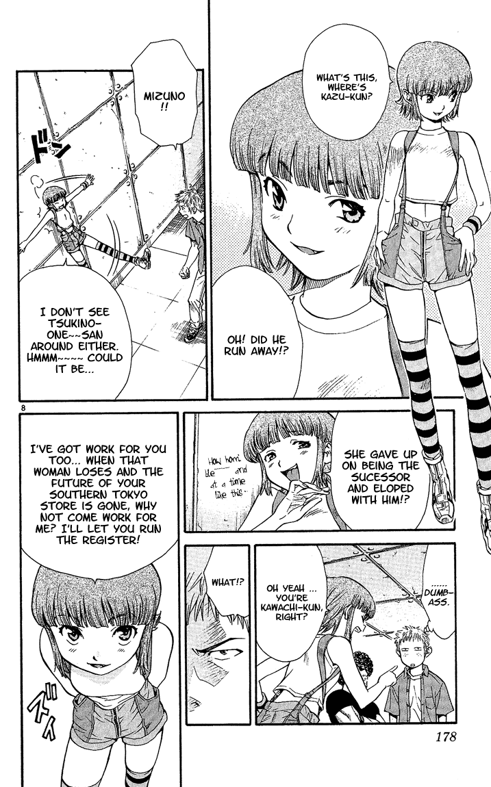 Halaman dari Yakitate!! Japan Chapter 32