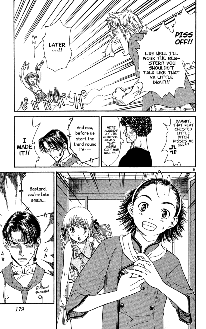 Halaman dari Yakitate!! Japan Chapter 32