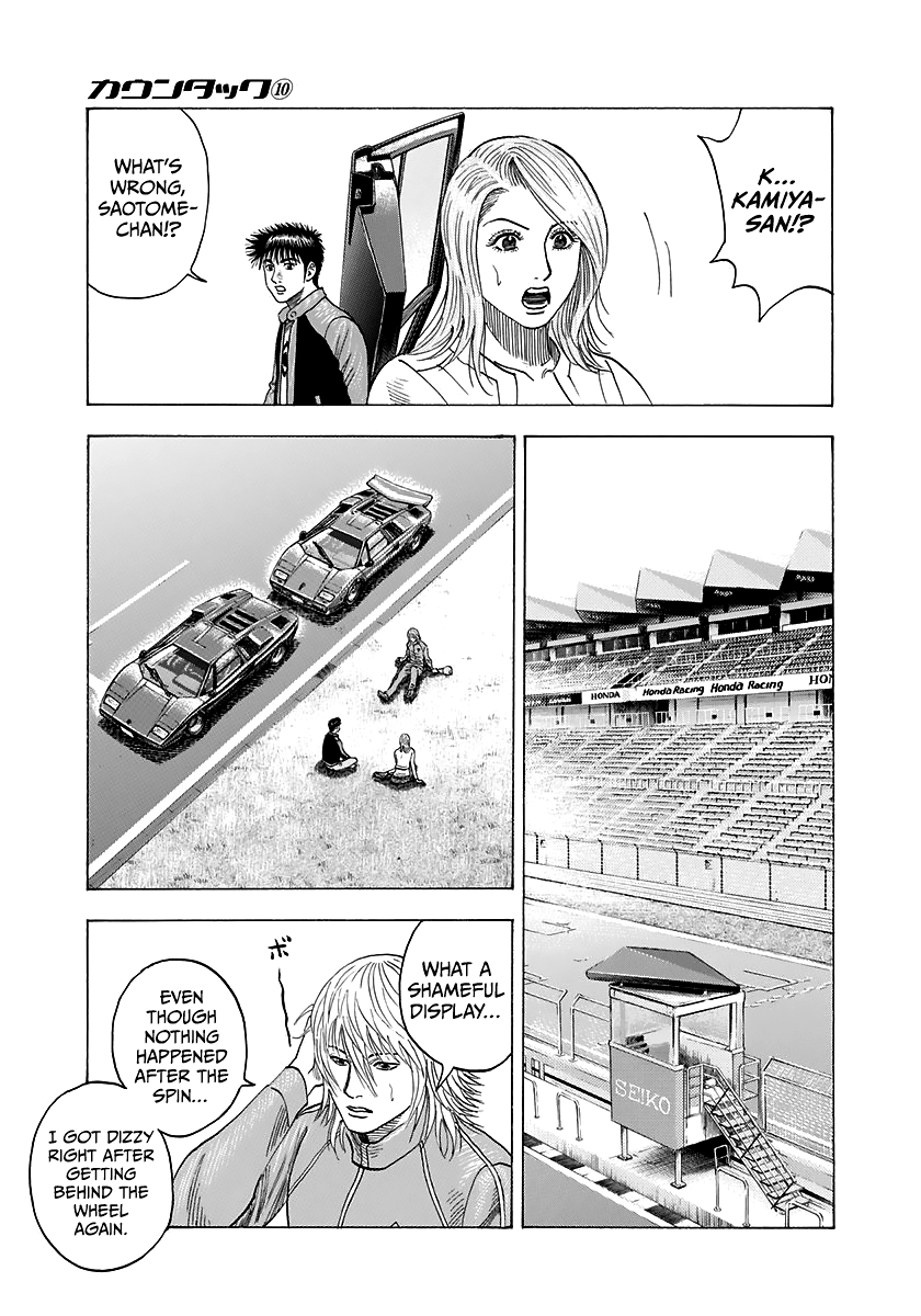 Halaman dari Countach Chapter 85
