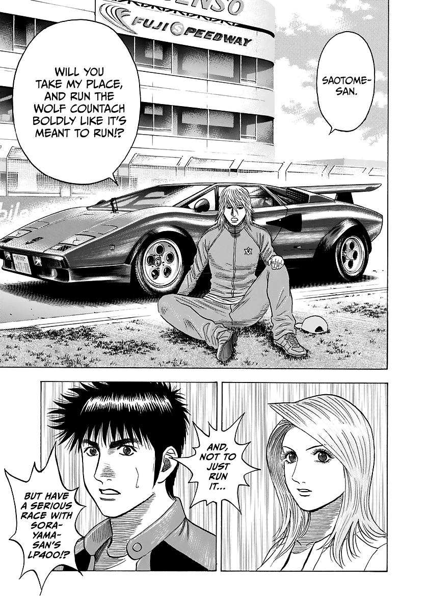Halaman dari Countach Chapter 85