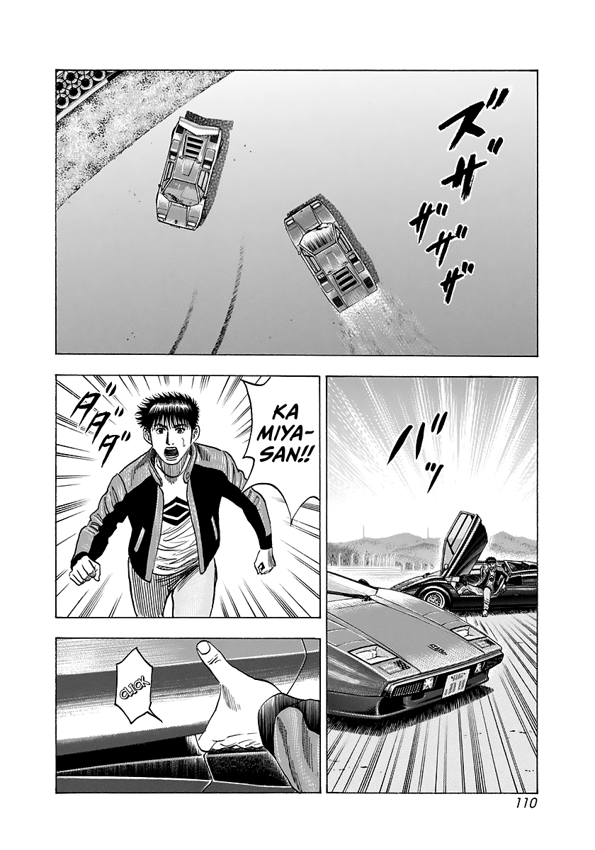 Halaman dari Countach Chapter 85