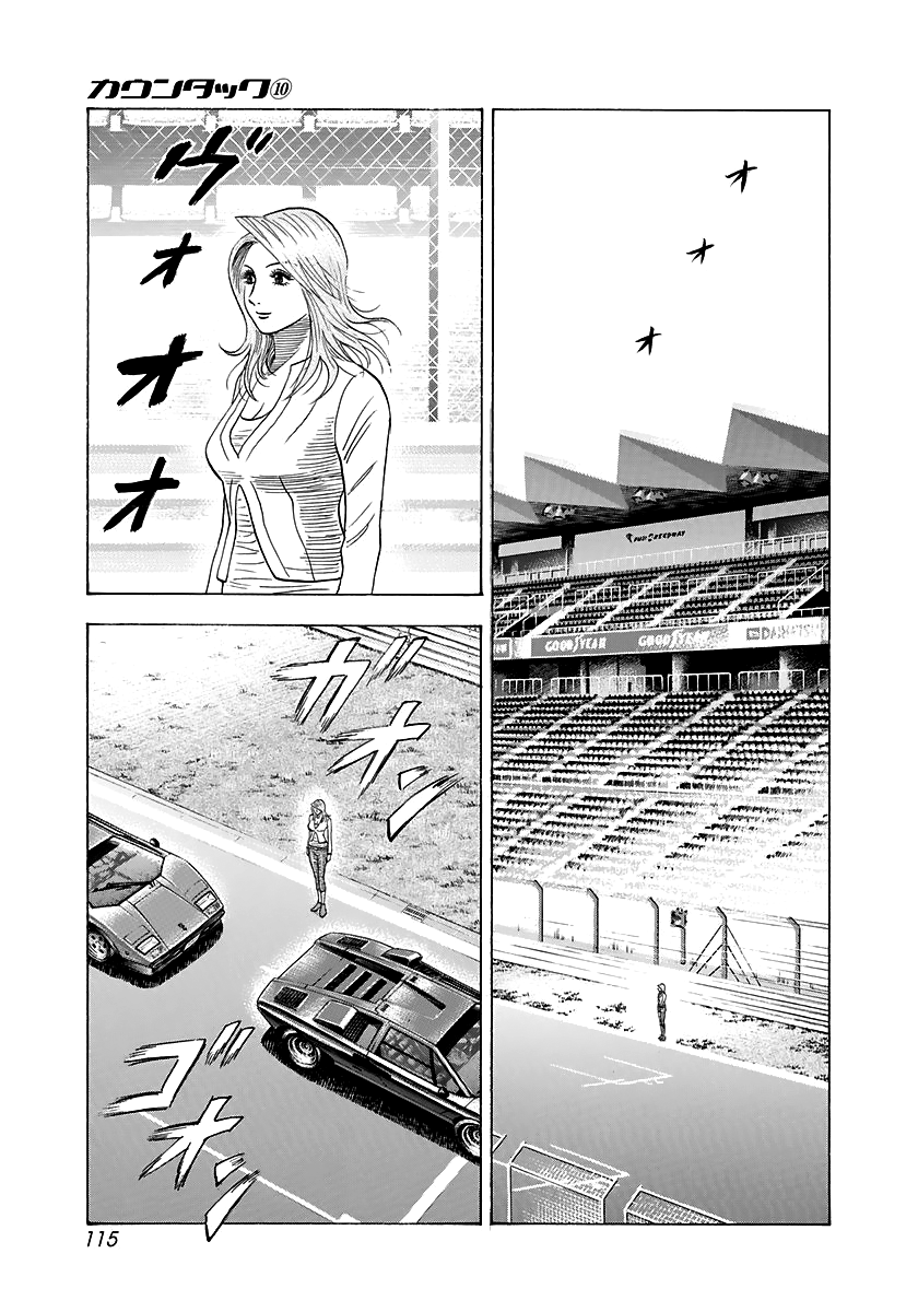 Halaman dari Countach Chapter 85
