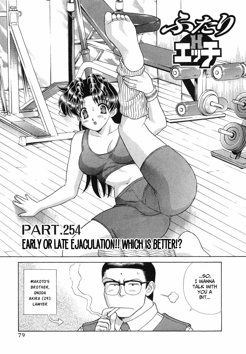 Halaman dari Futari Ecchi Chapter 254