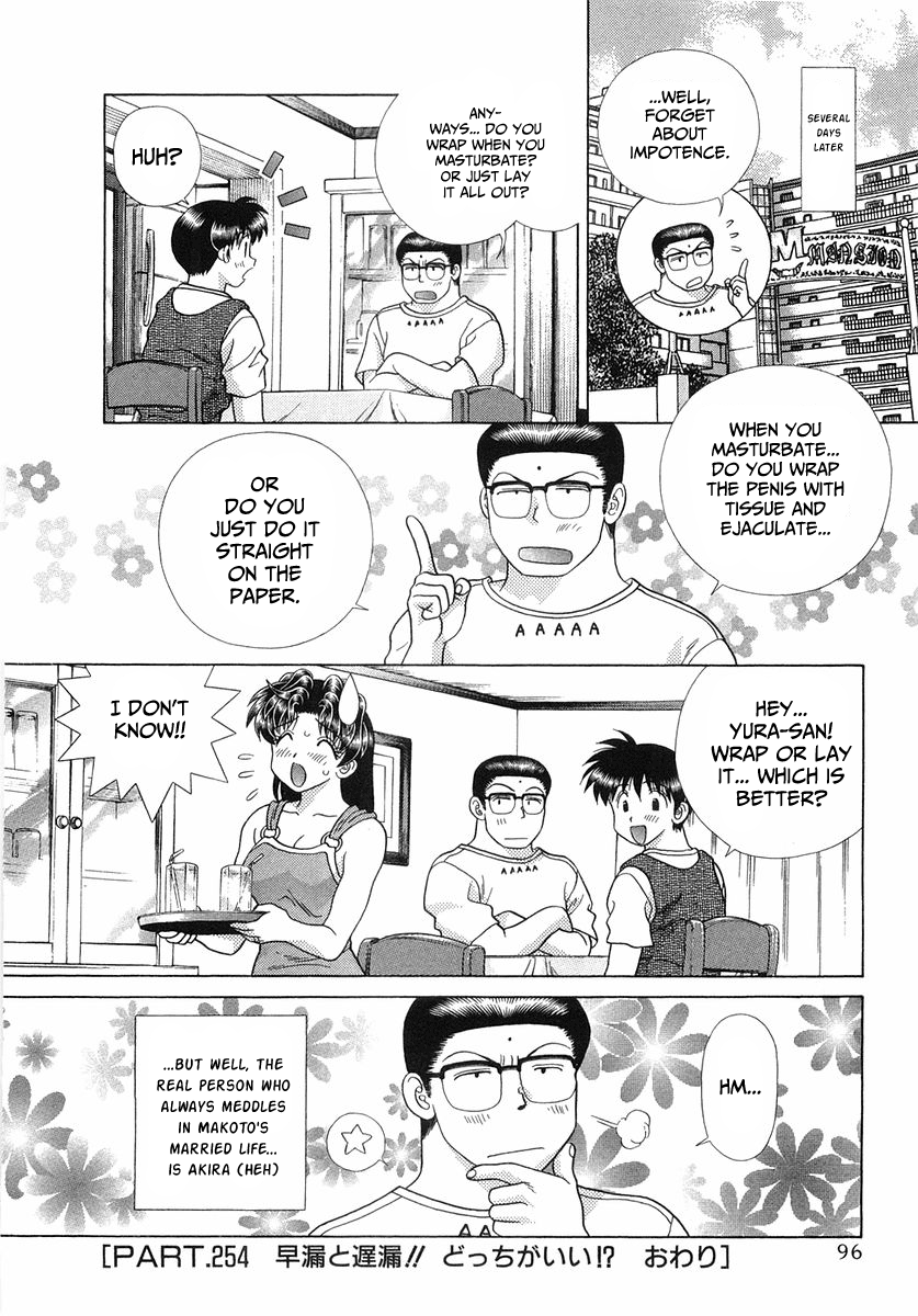 Halaman dari Futari Ecchi Chapter 254