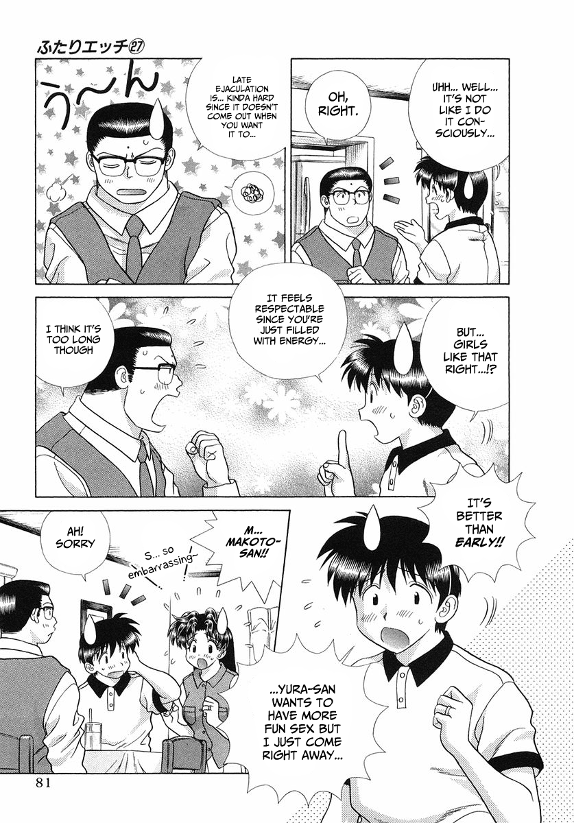 Halaman dari Futari Ecchi Chapter 254