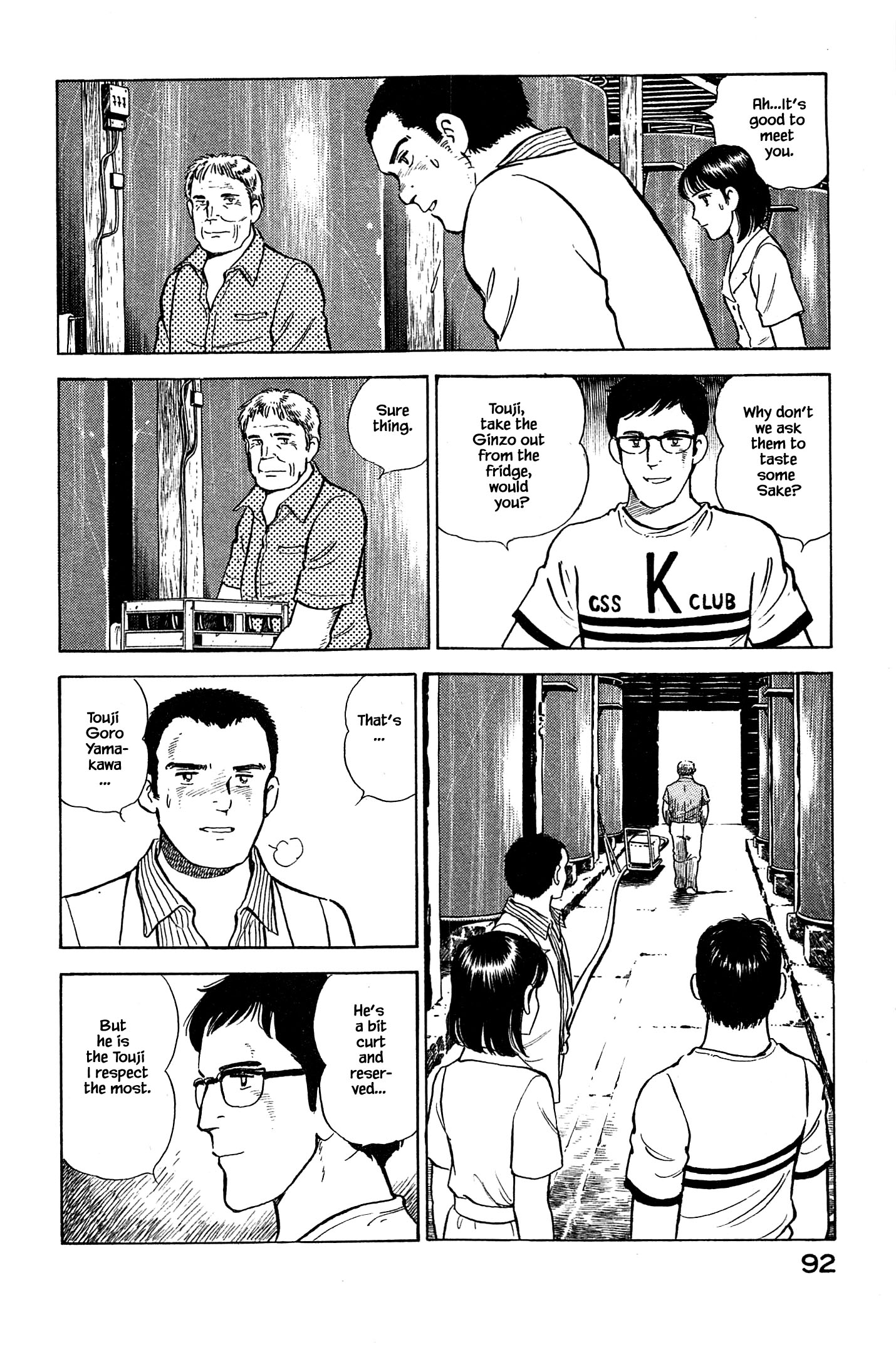 Halaman dari Natsuko's Sake Chapter 92