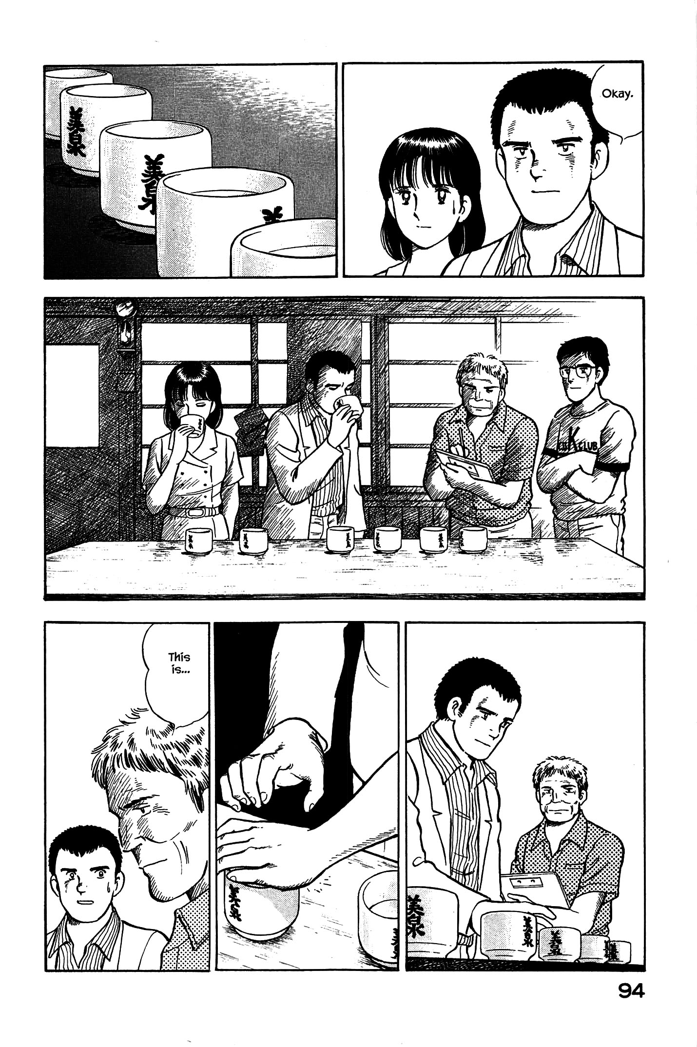 Halaman dari Natsuko's Sake Chapter 92