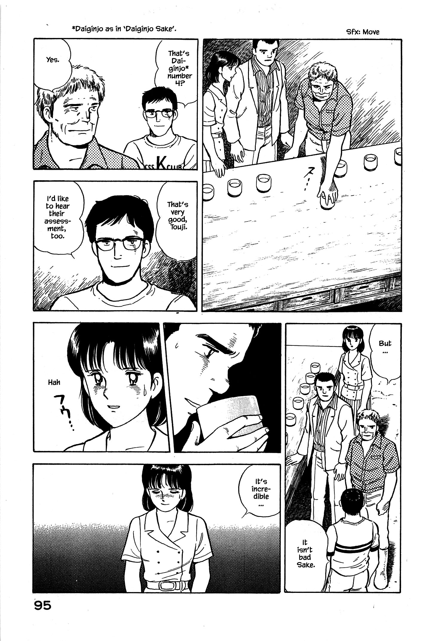 Halaman dari Natsuko's Sake Chapter 92
