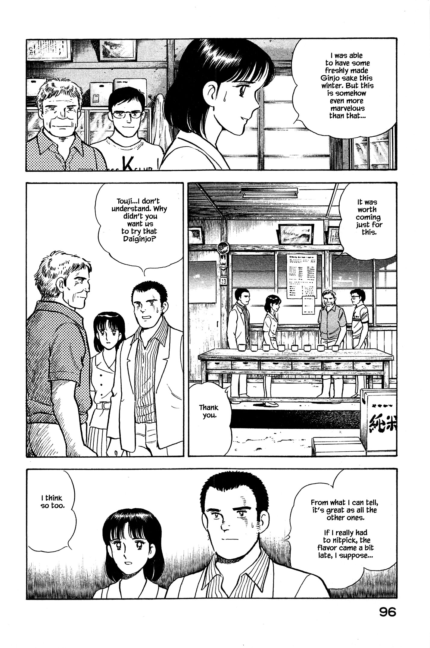 Halaman dari Natsuko's Sake Chapter 92