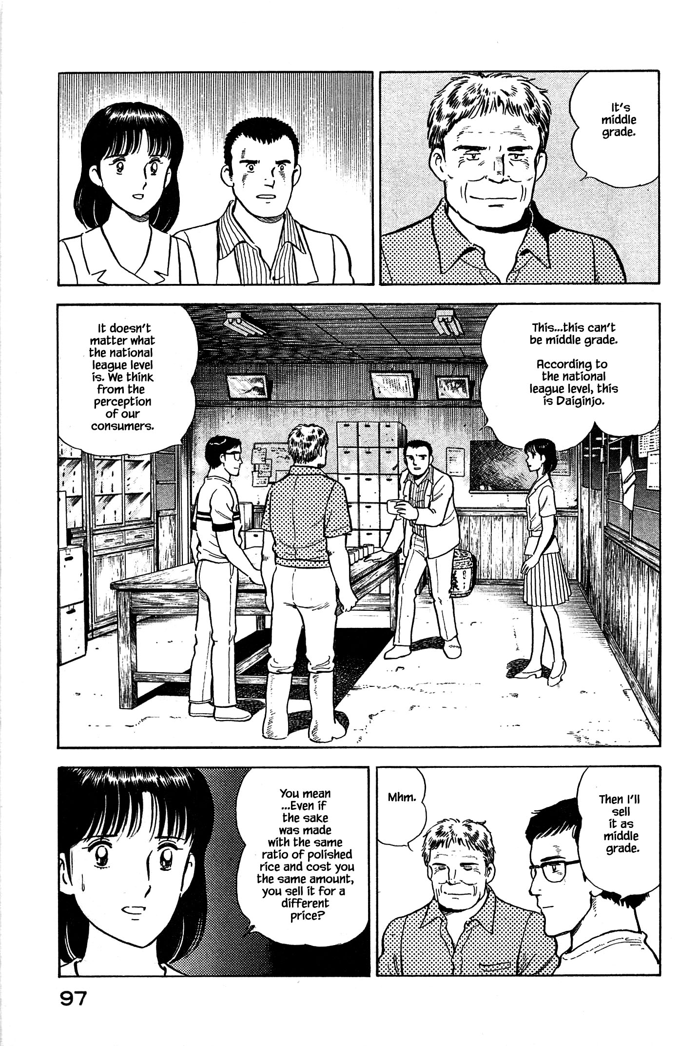 Halaman dari Natsuko's Sake Chapter 92