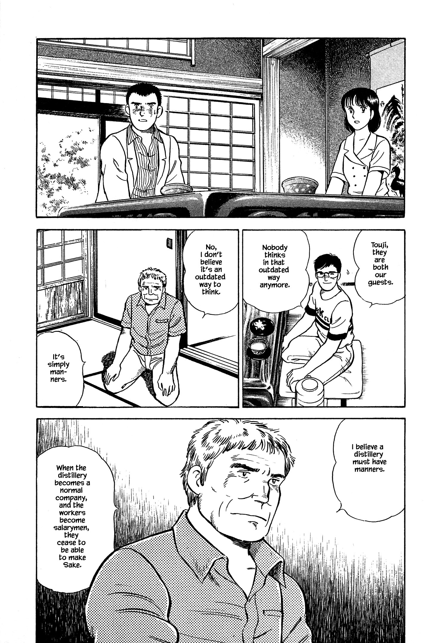 Halaman dari Natsuko's Sake Chapter 92