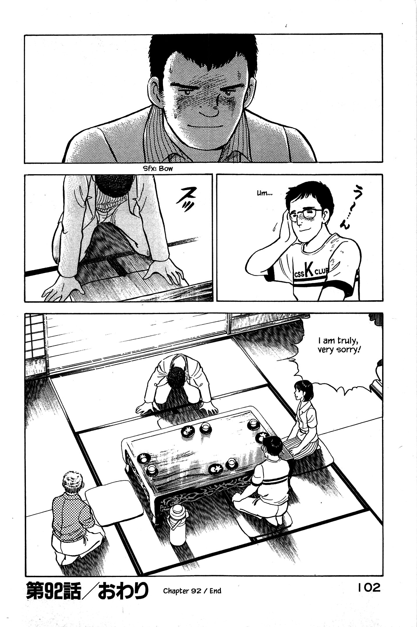 Halaman dari Natsuko's Sake Chapter 92