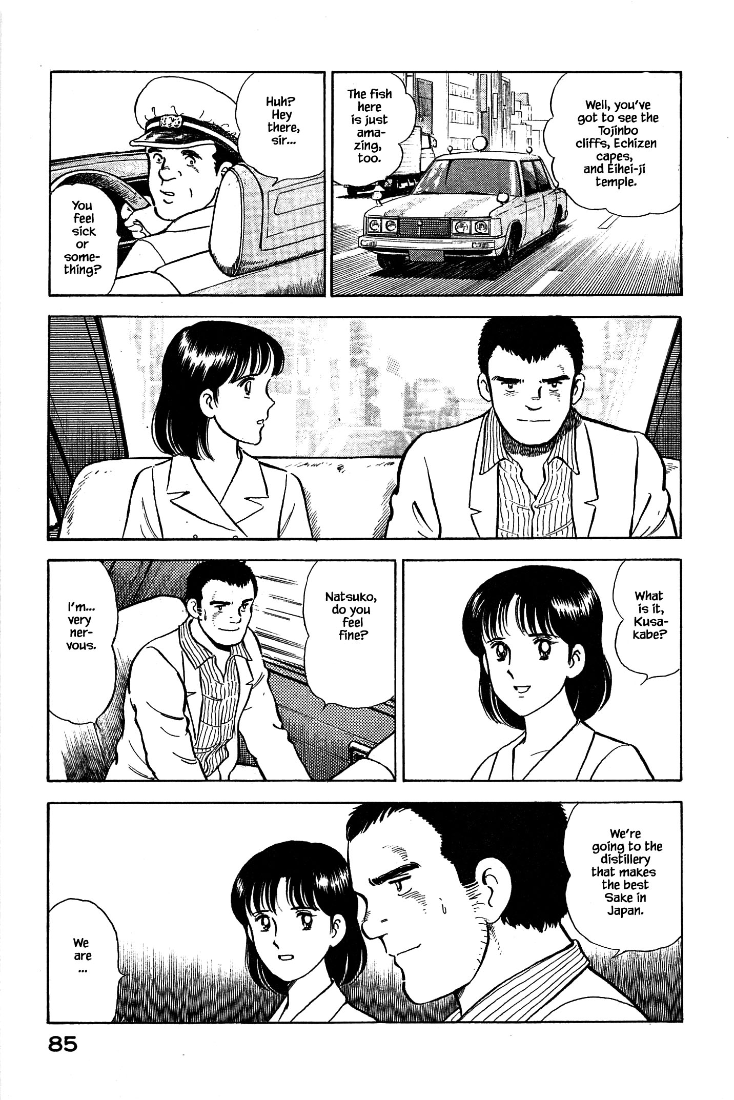 Halaman dari Natsuko's Sake Chapter 92