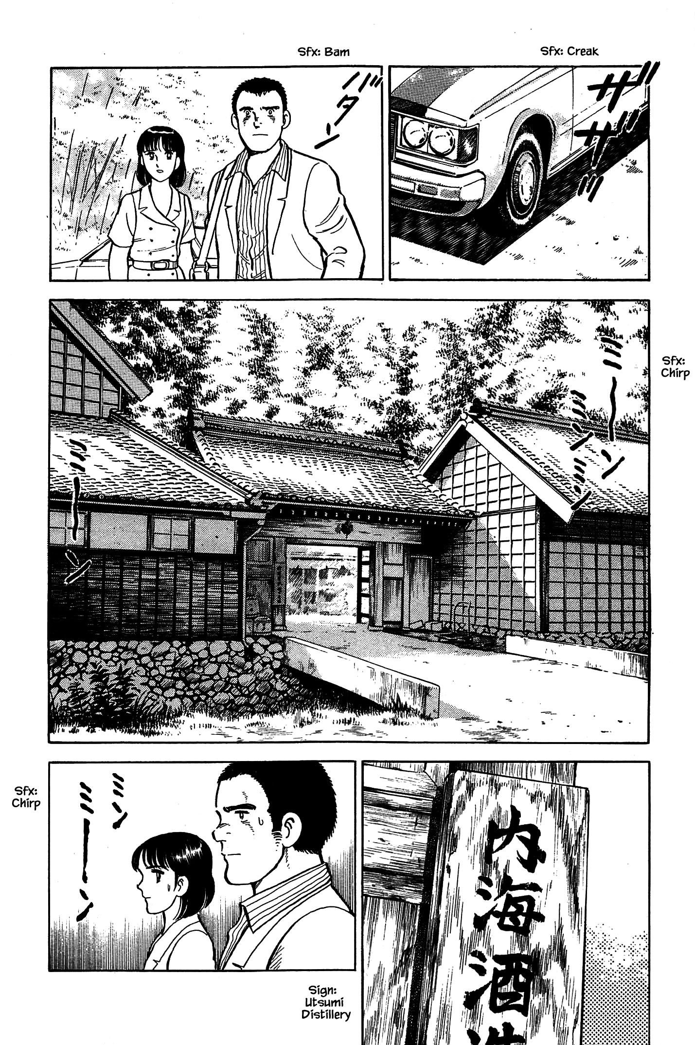 Halaman dari Natsuko's Sake Chapter 92