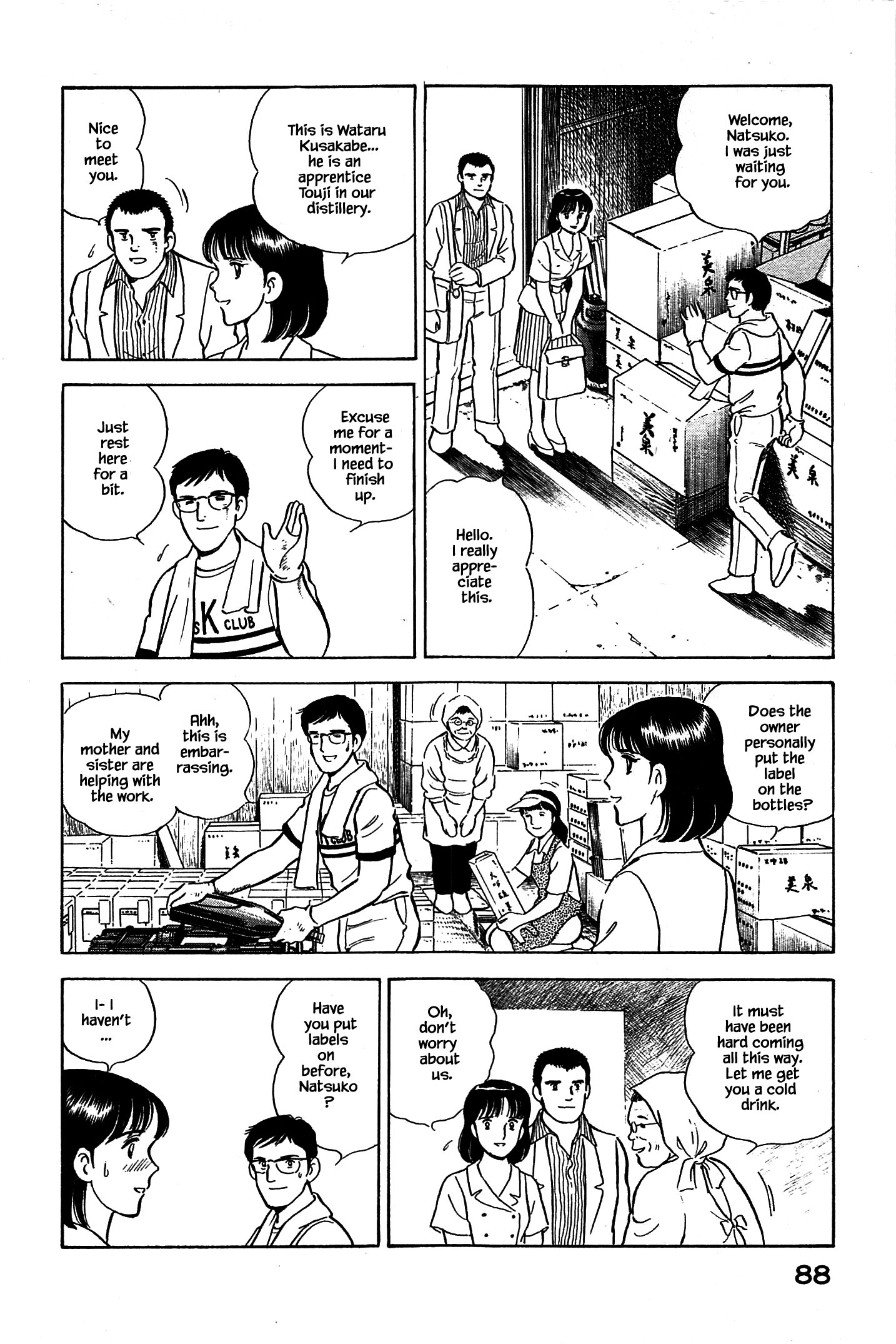 Halaman dari Natsuko's Sake Chapter 92