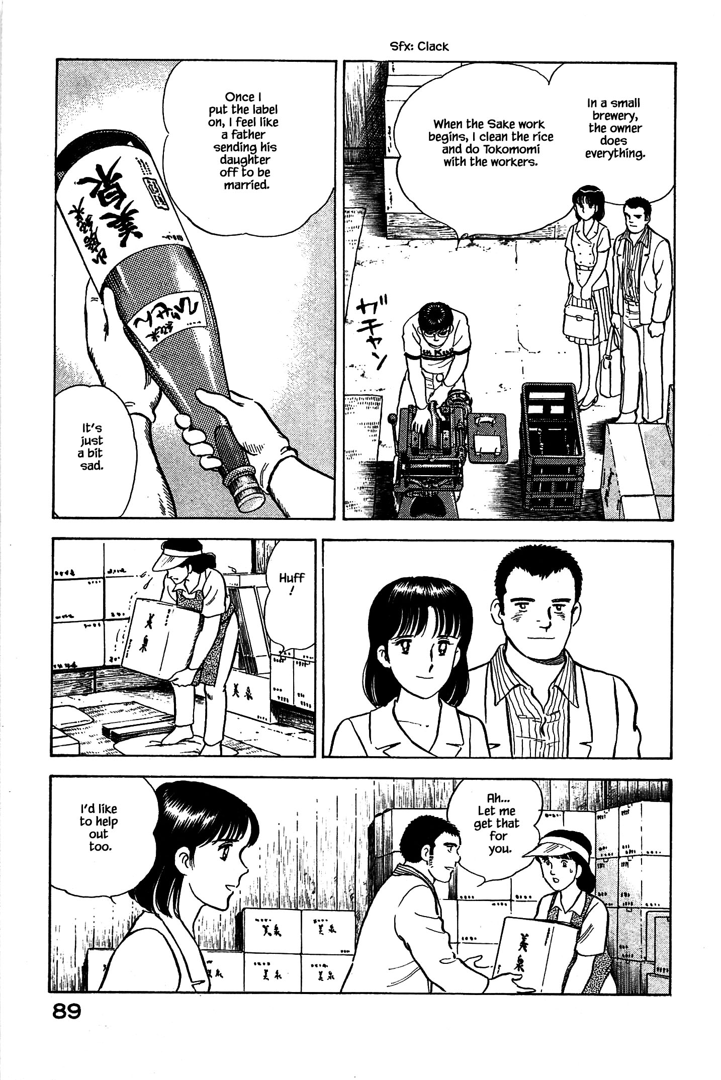 Halaman dari Natsuko's Sake Chapter 92