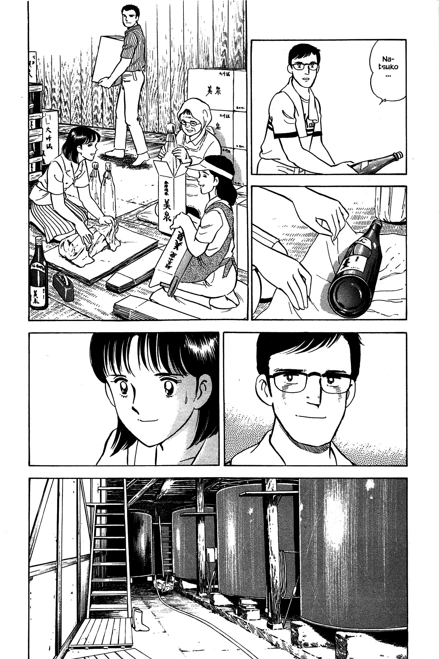 Halaman dari Natsuko's Sake Chapter 92